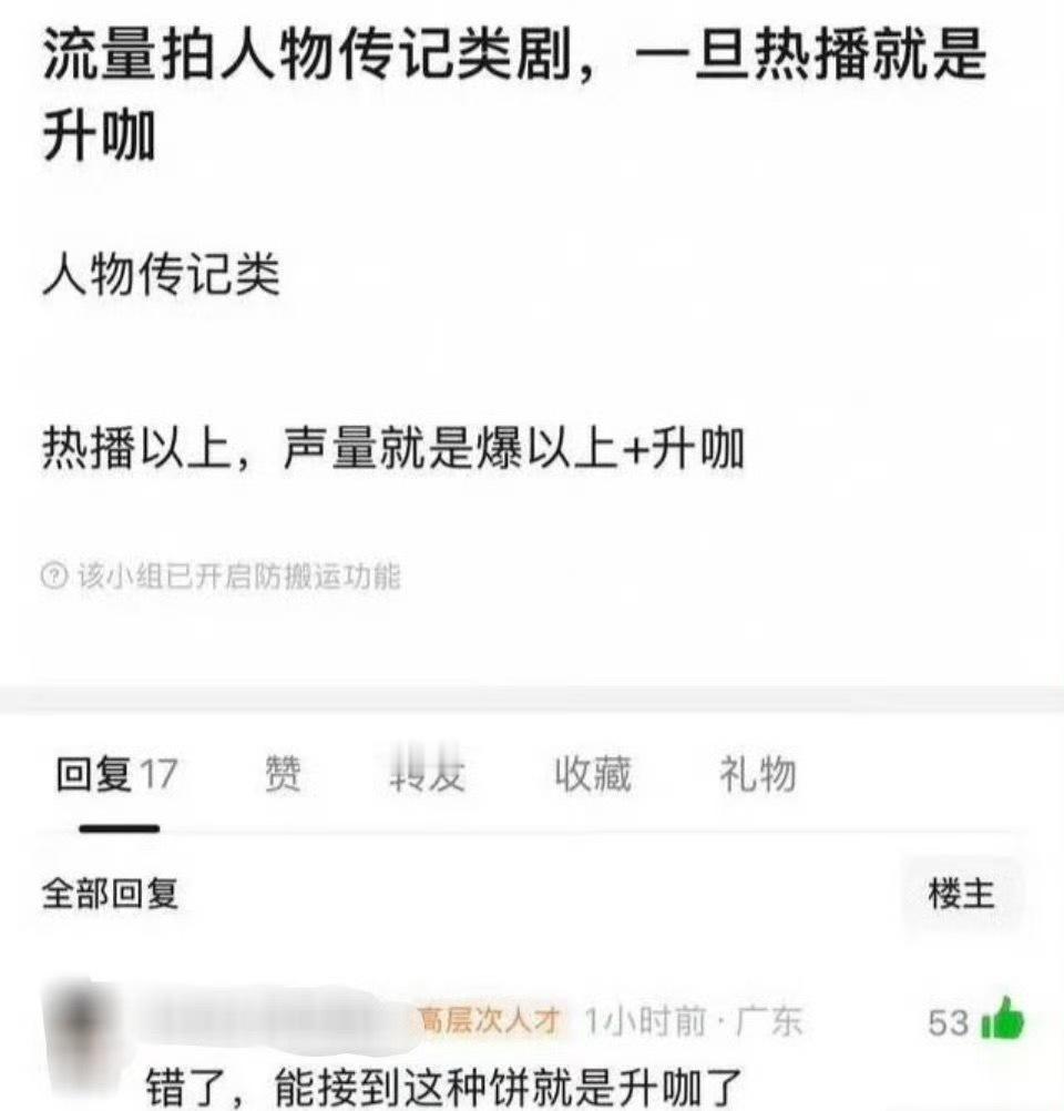 这不就是说的任嘉伦！ 