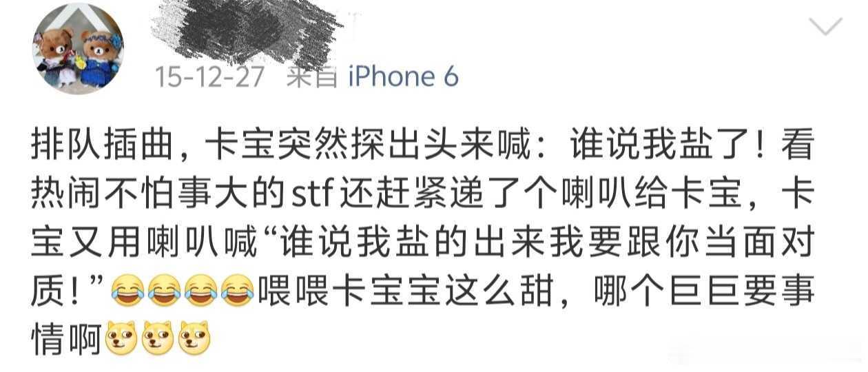 【盐仓另有其人】27958 