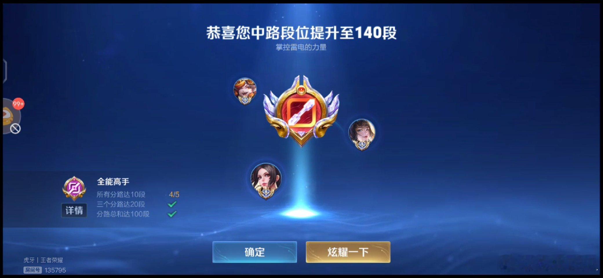 瓜友速报 紫幻中路140段 