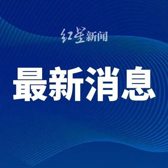 【#美国交通事故致5名中国公民遇难#】中国驻旧金山总领馆2日向新华社记者确认，当