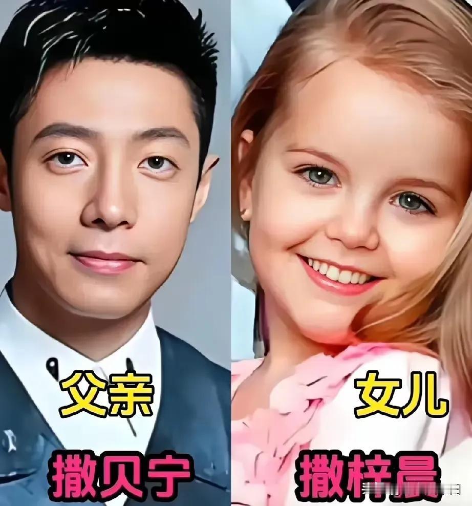 董卿的儿子漂亮的不得了。
倪萍的儿子帅气的不得了。
杨澜的女儿漂亮的不得了。
撒