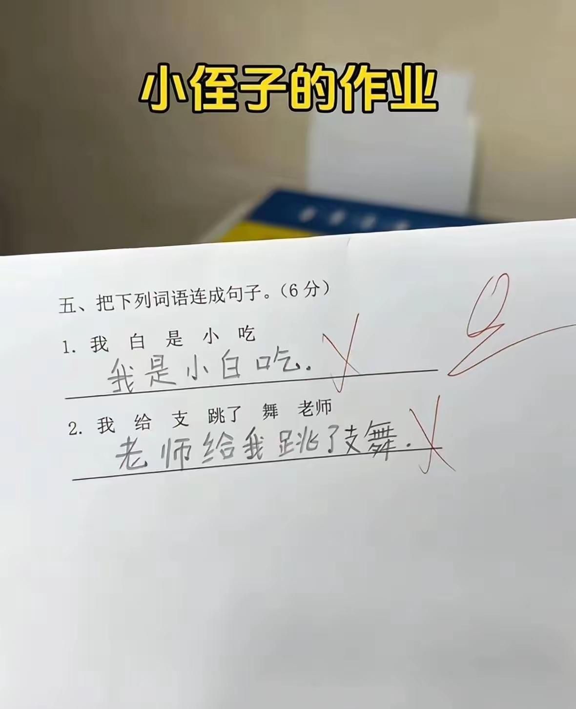 其实答的也没什么问题[狗头]