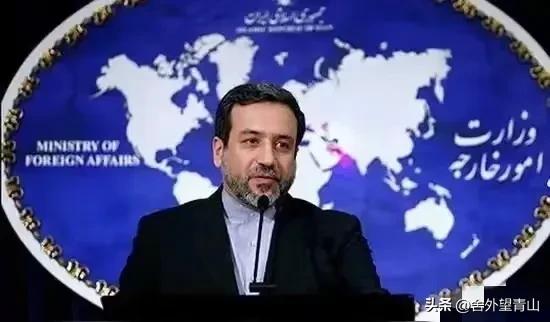 这不是吹牛逼，这是真牛逼。
日前，伊朗外长阿拉格奇硬气的对外宣称，历史上“没有任