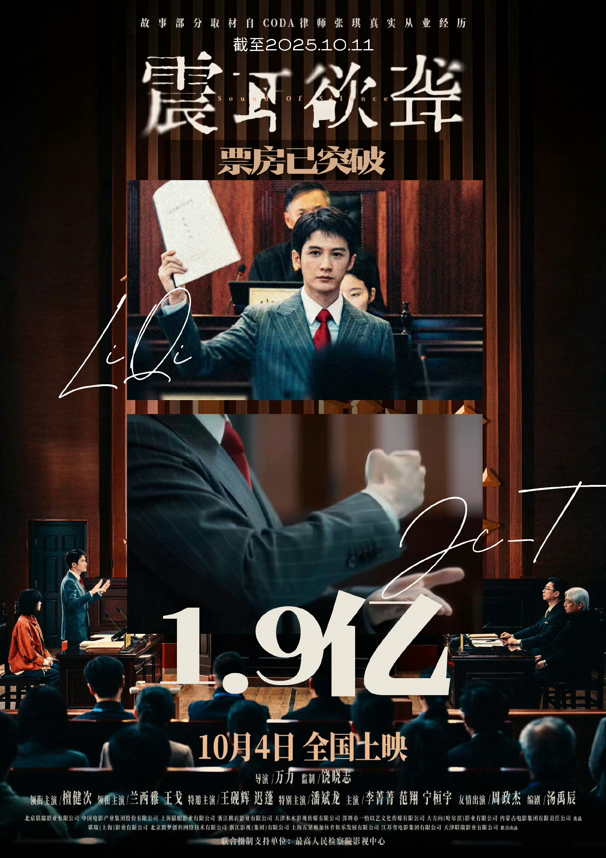 冲刺两亿了！[抓狂][抓狂][抓狂] ​​​