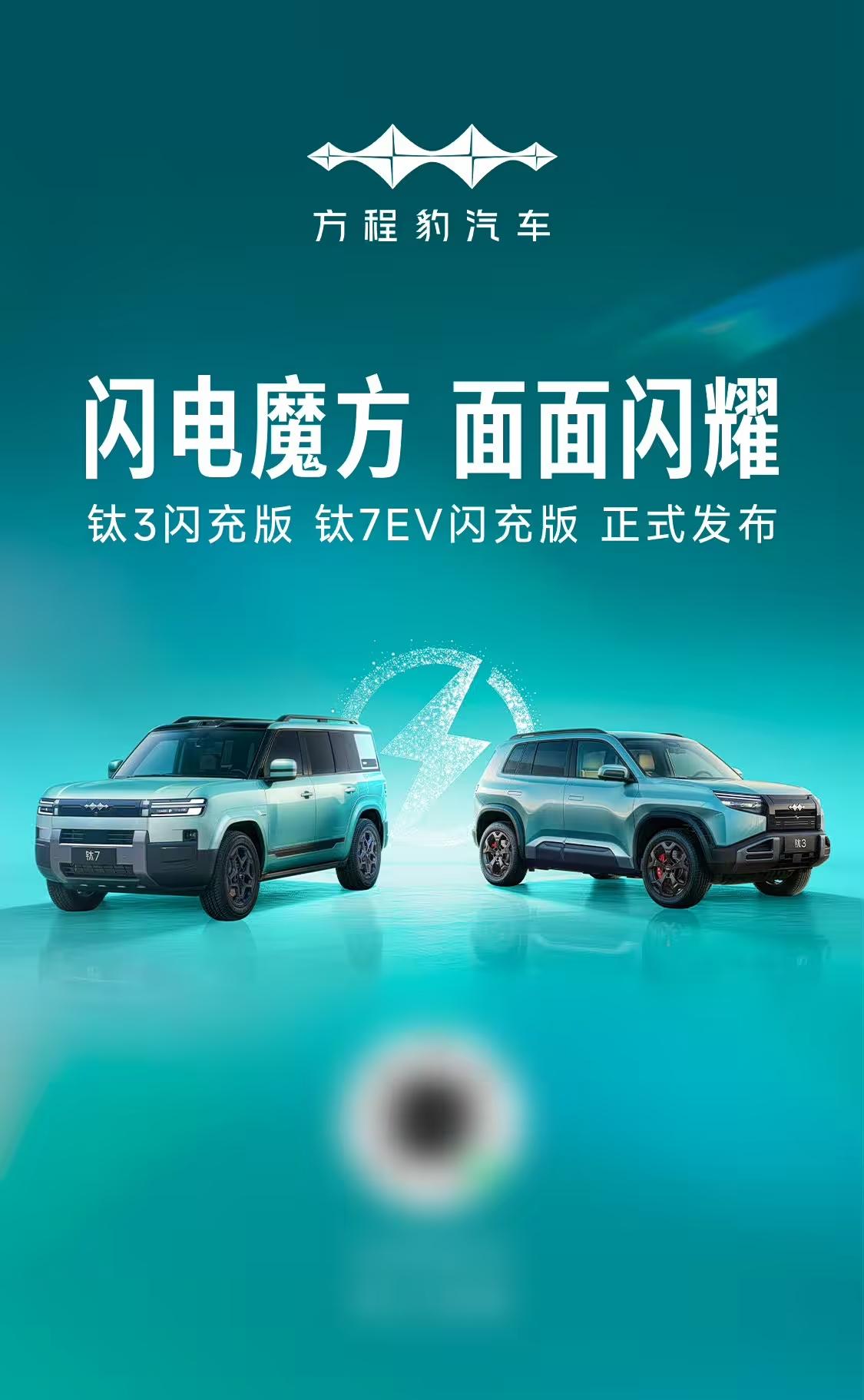 说实话，钛3这车明显就是冲年轻人来的。车长4605mm、轴距2745mm，在紧凑