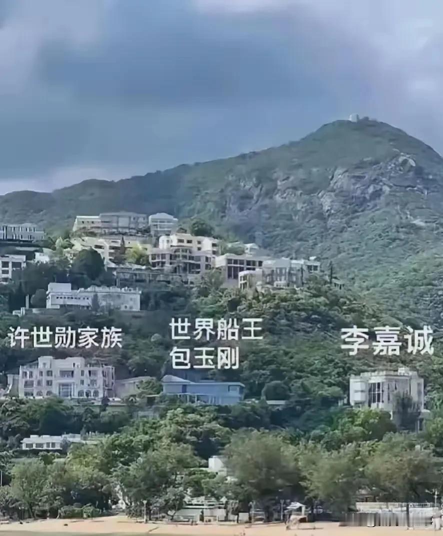 香港的有钱人为什么都喜欢把房子建在山上？
是因为山上视野好，风景好，风水好？