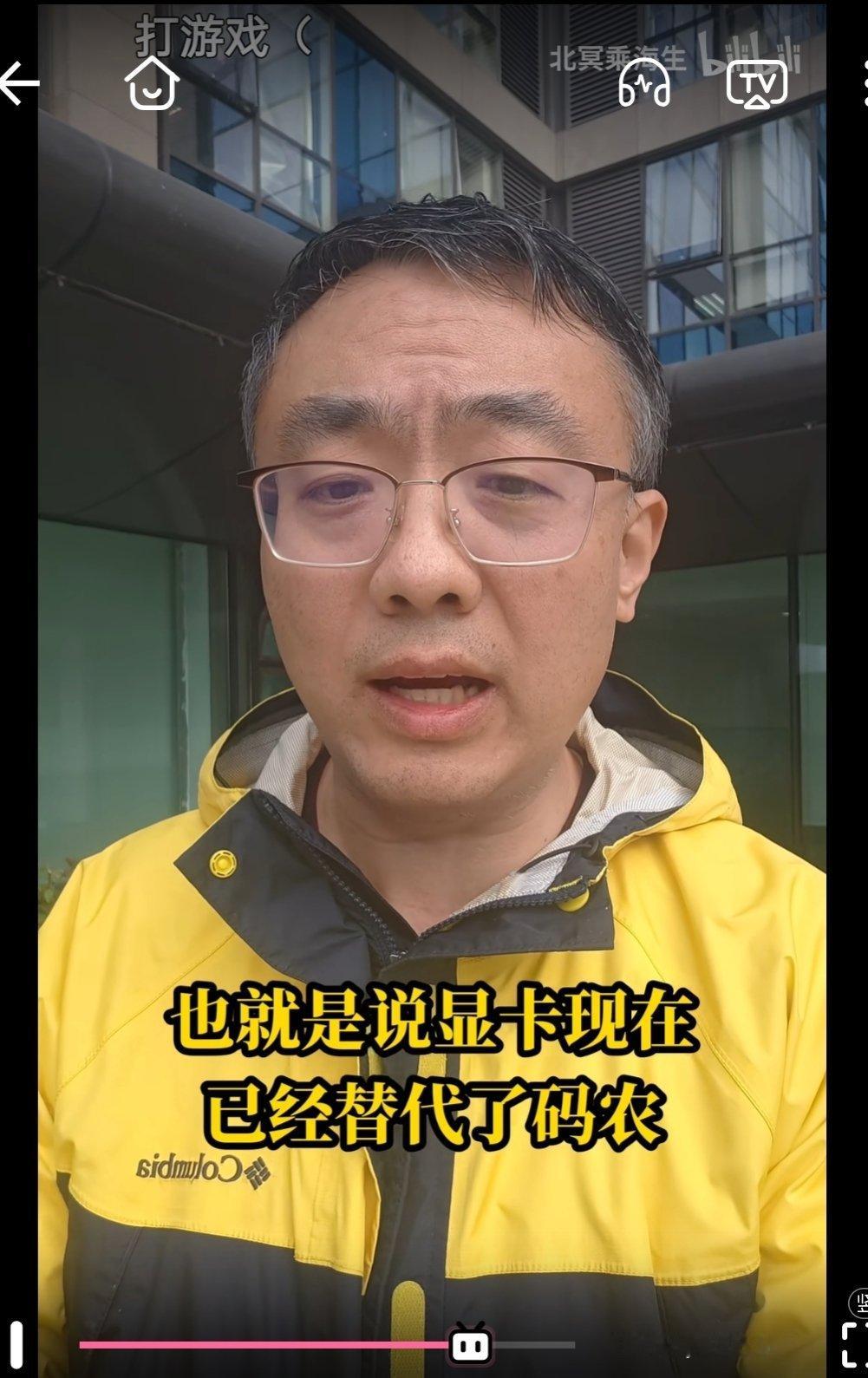 老美大厂大裁员本质是显卡替代码农，吃电的硅基道具替代了吃汉堡的炭基道具。。。 ​