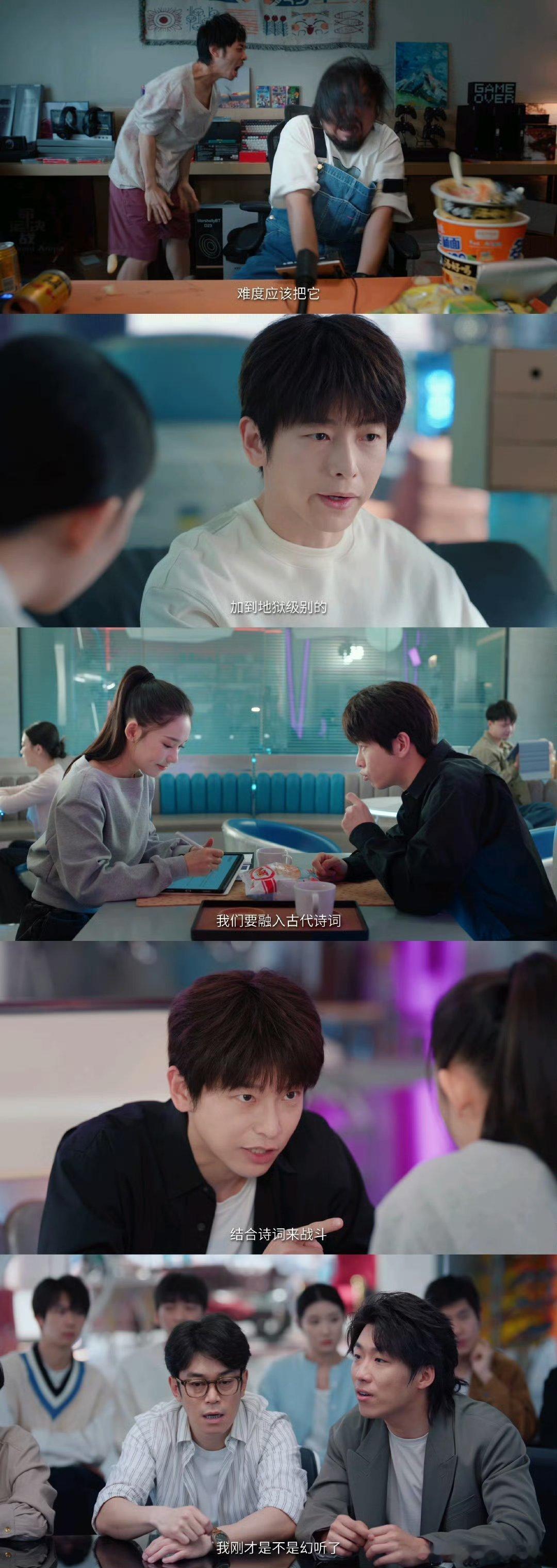 彭昱畅的评论区全是笑点 看个评论区都能笑出声，《年少有为》这波氛围到位了！坐等开