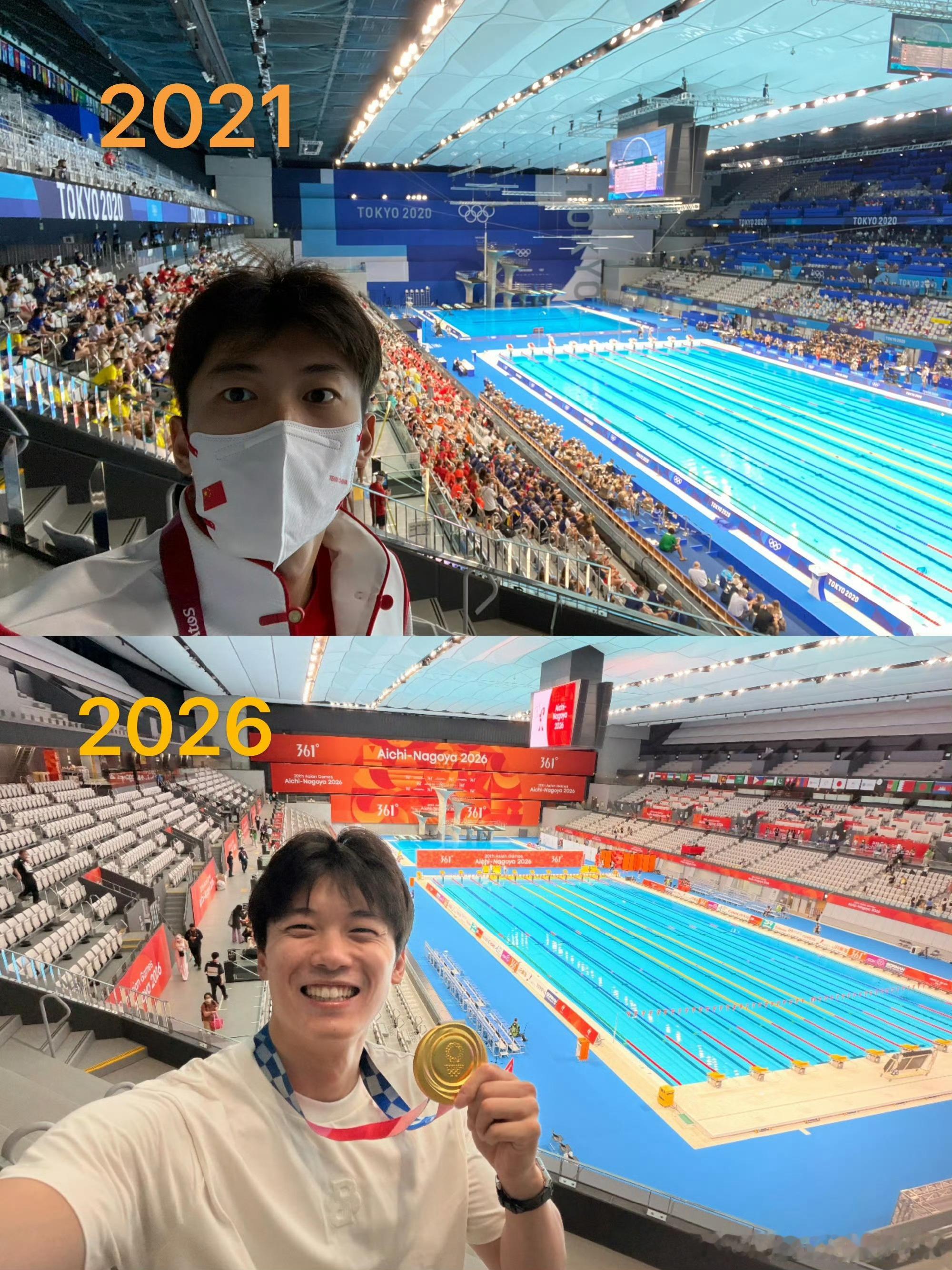 汪顺的第五次亚运会｜16年五届亚运，从少年到老将，把时间游成答案。一条plog告