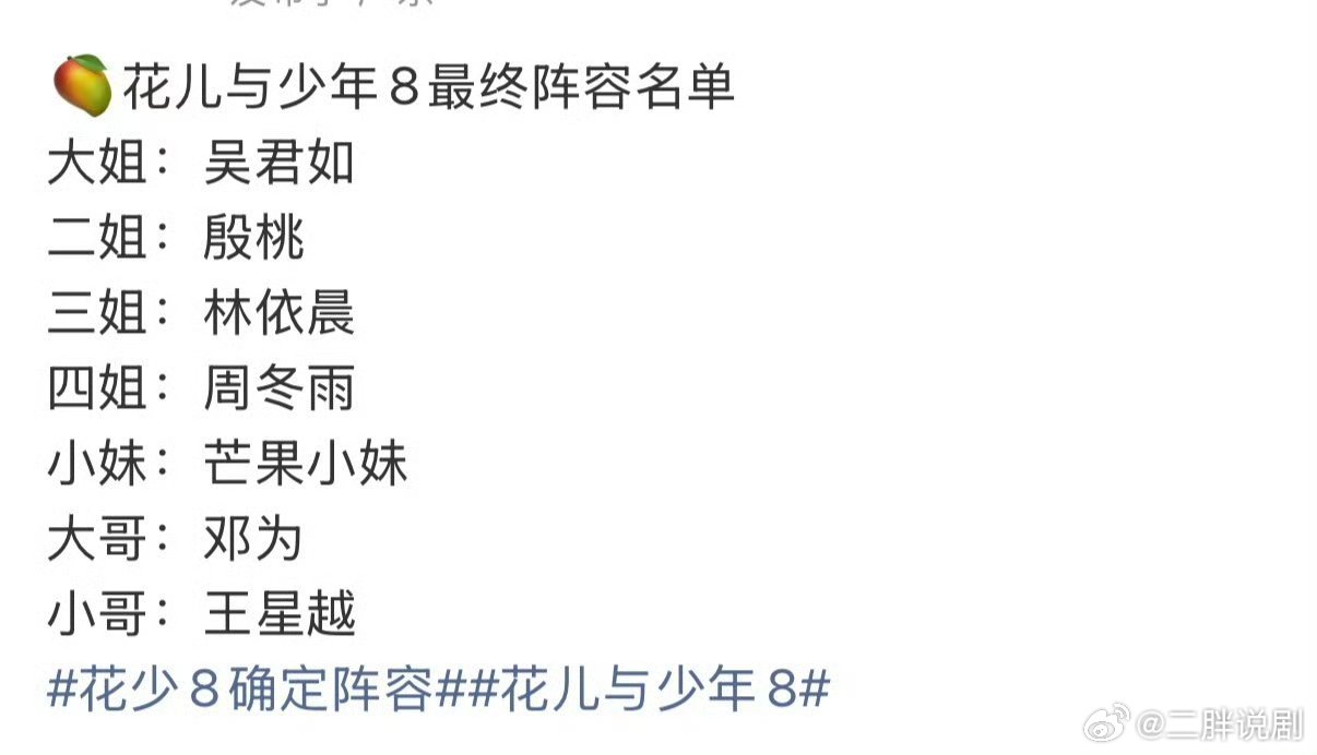 好可怕的阵容就是那种打不起来也不舒服的氛围感觉会冷战起来 