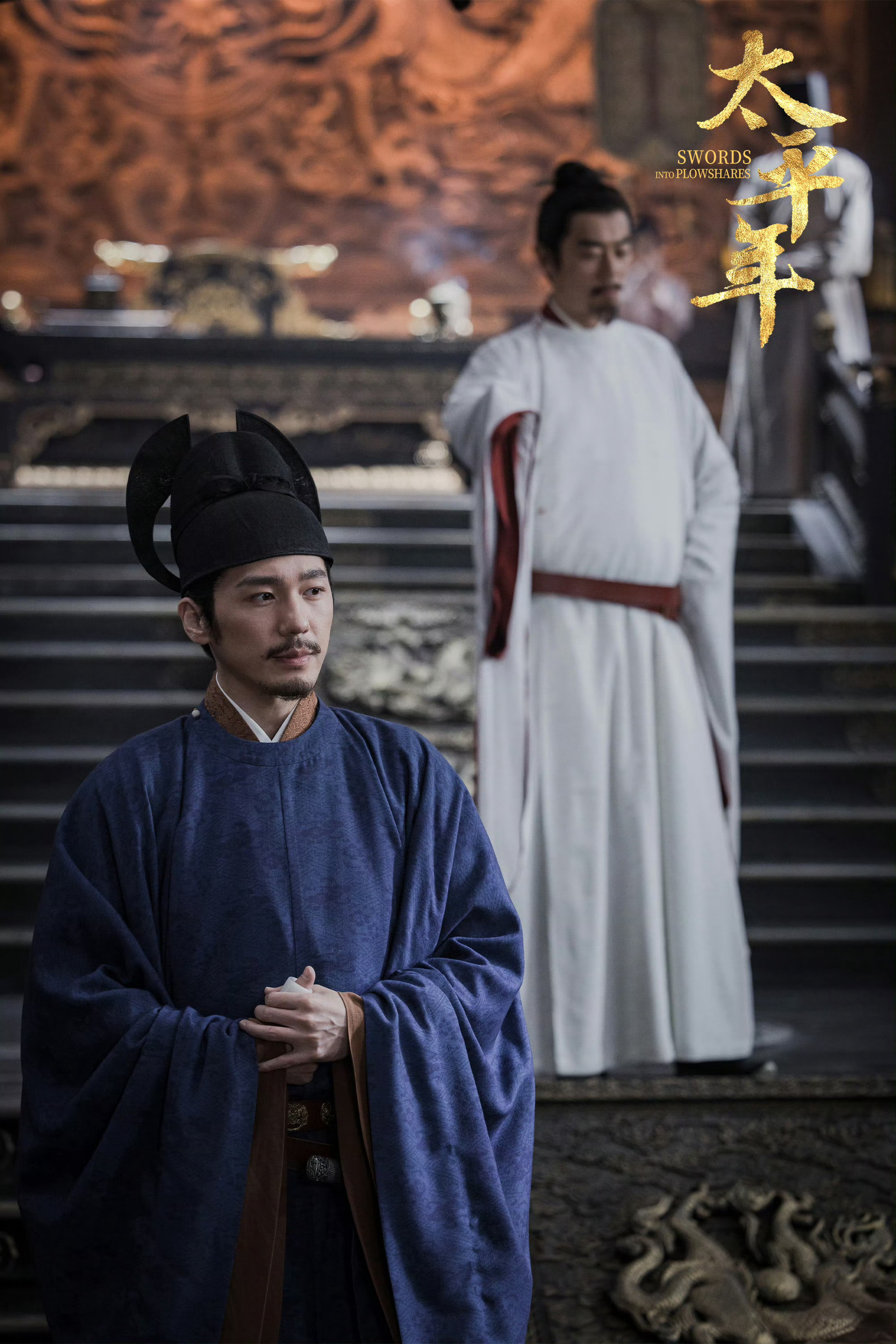 《太平年》定档1月23日开播，并且一次性放出100张剧照，我看预告感觉不像白宇的