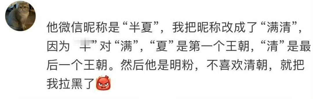 你们搞暗恋的人嘴真严啊 柯南来了都破不了案 ​​​