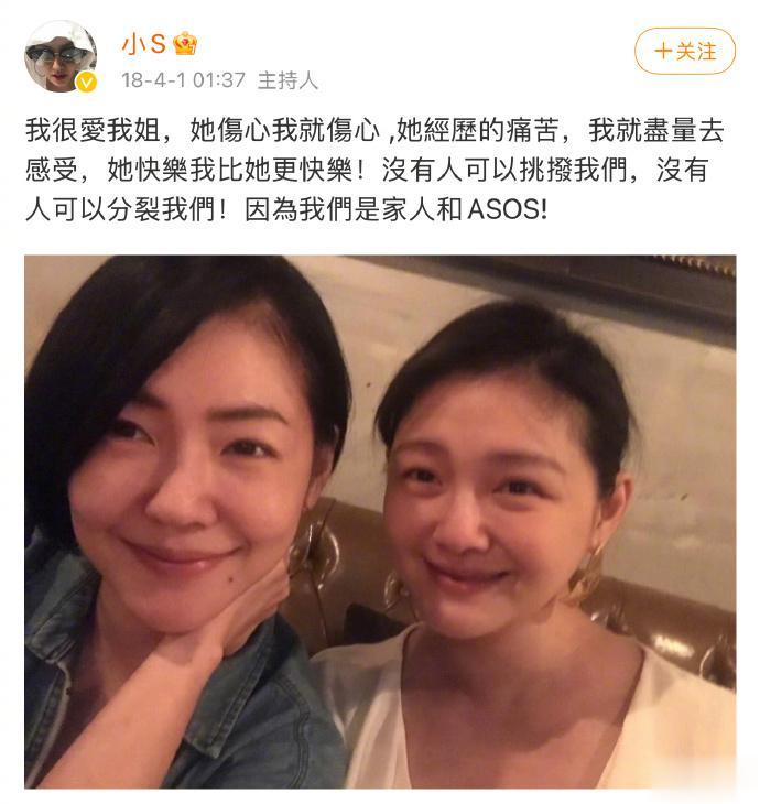 小 S 的发文尽显对大 S 的深厚情谊。大 S 在娱乐圈曾留下诸多印记...