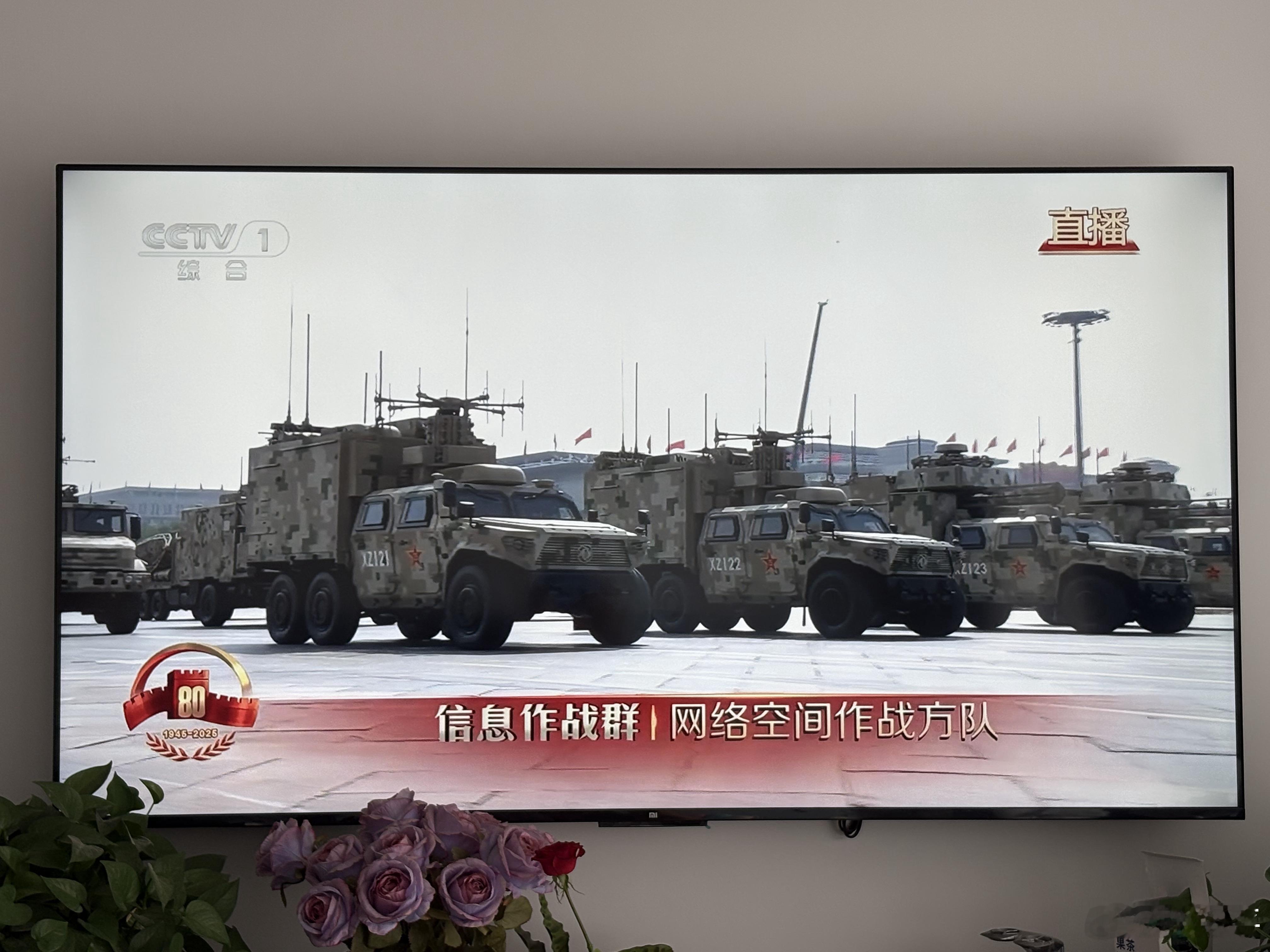 九三盛大阅兵网络空间部队身为军盲，此刻越看越迷茫。怎么好多装备在游戏里都没见过啊