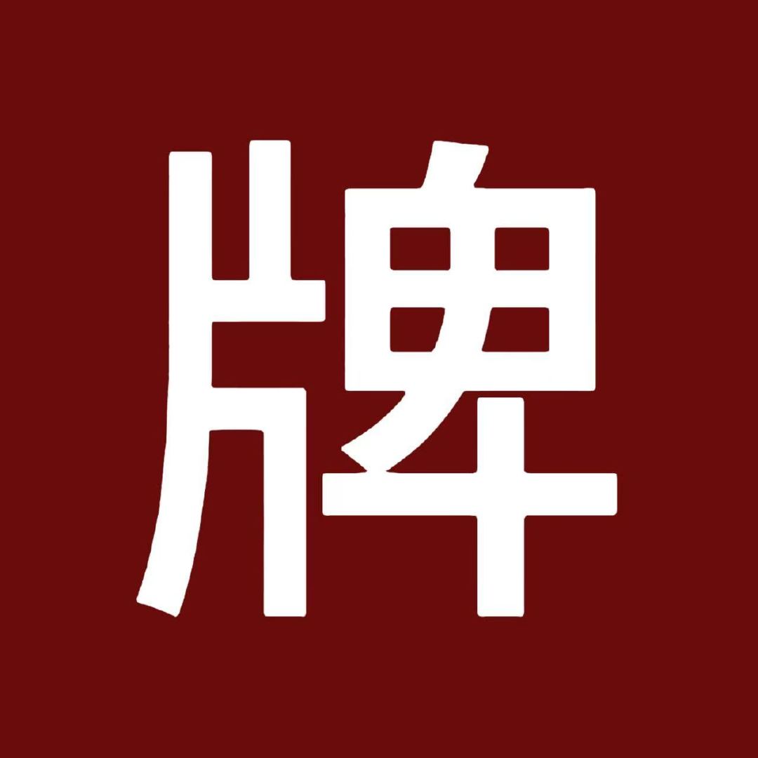 清扬转发区 1清扬 手动抽奖清扬别逗我笑了如果系统抽奖不符合规定那就继续重新系统