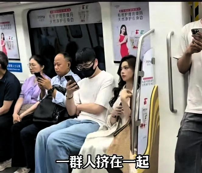 一名英国说：他在中国地铁上看到很多人额头上都有汗，可身上却没有酸臭味，空气中大多