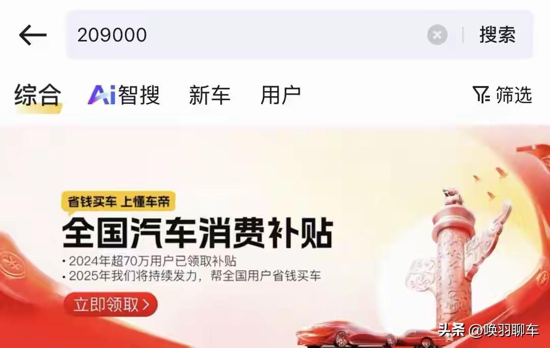 2026摩托补贴速查：谁能领、领多少、怎么领

2026年摩托车首次纳入国家以旧
