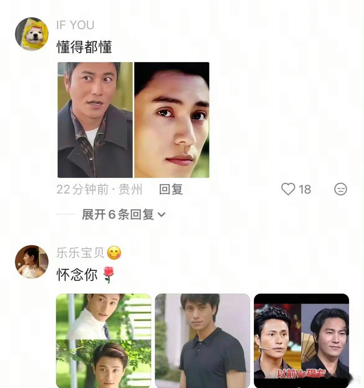 谁懂啊陈坤 我还活着呢