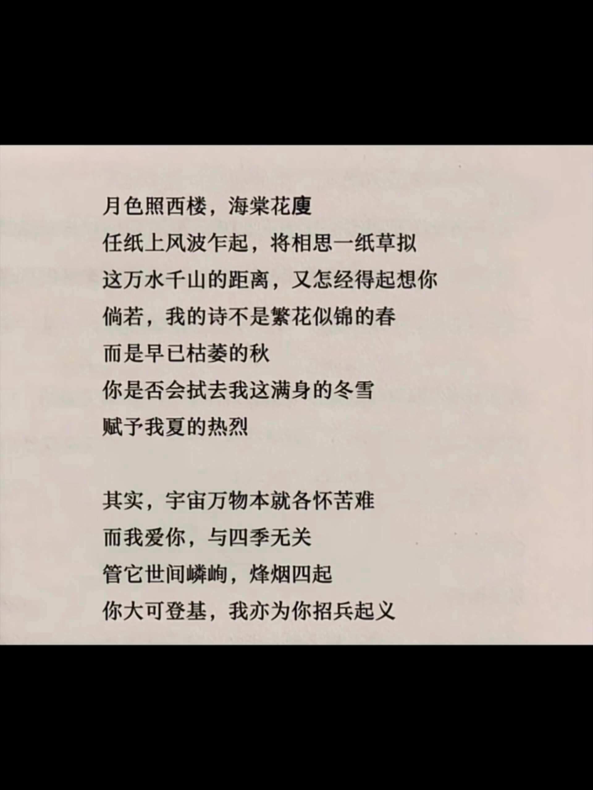 卧槽！好会写！ 