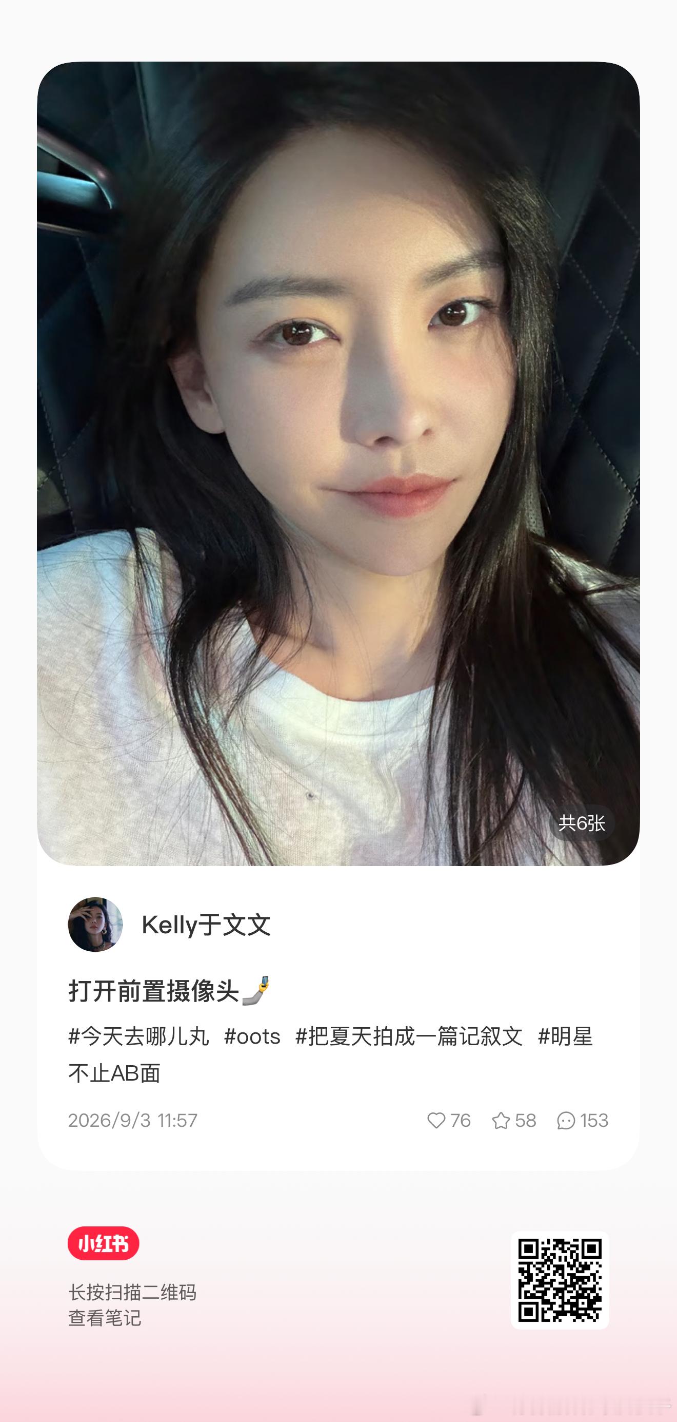 手里的饭不香了 手机里的香[哇] ​​​