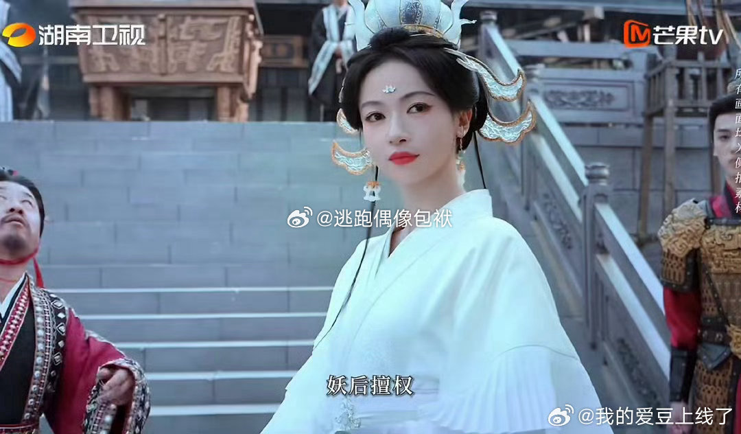 吴谨言凤不栖杀青vlog、吴谨言说凤不栖可能会有第二部吴谨言杀青vlog氛围感拉