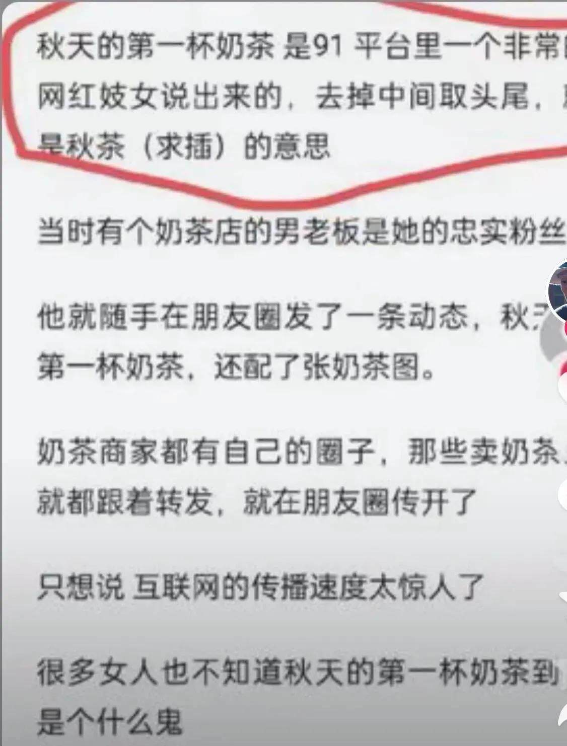 我去，原来是这个意思！