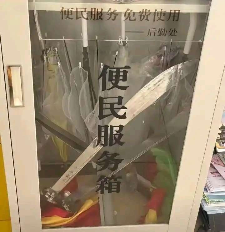 ？ 