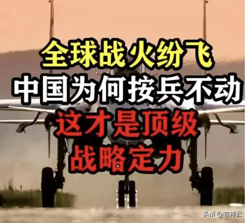 现在美国是黄昏独自愁，极度的恐慌让其患上了高度焦虑症。为了维持住其全球霸权地位，