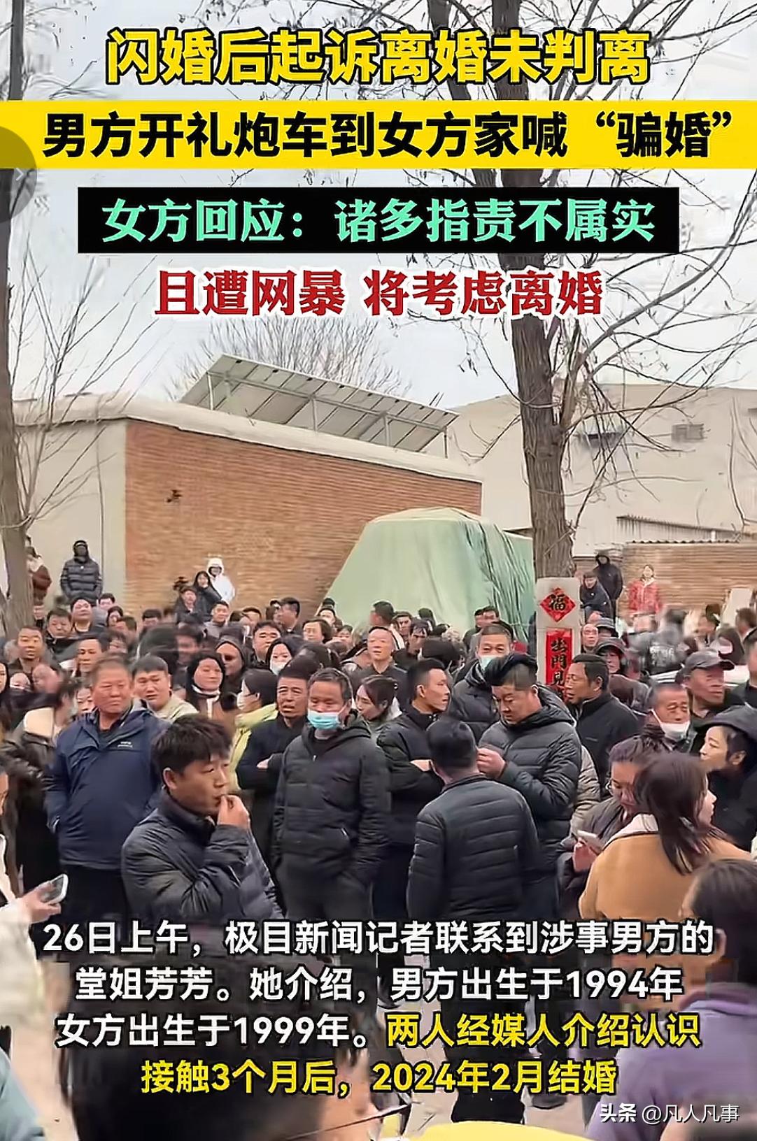 一些事情的出现，常常会令我等普罗大众自我怀疑：是我们的道德标准太高了？还是某些人