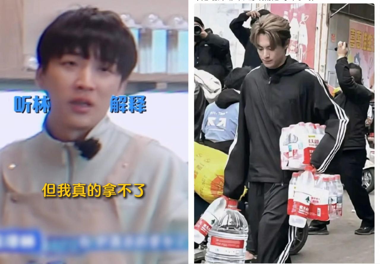吴泽林是🥭副台长汪涵的干儿子。
不能胜任《客栈》高强度工作。

草根王鹤棣托举