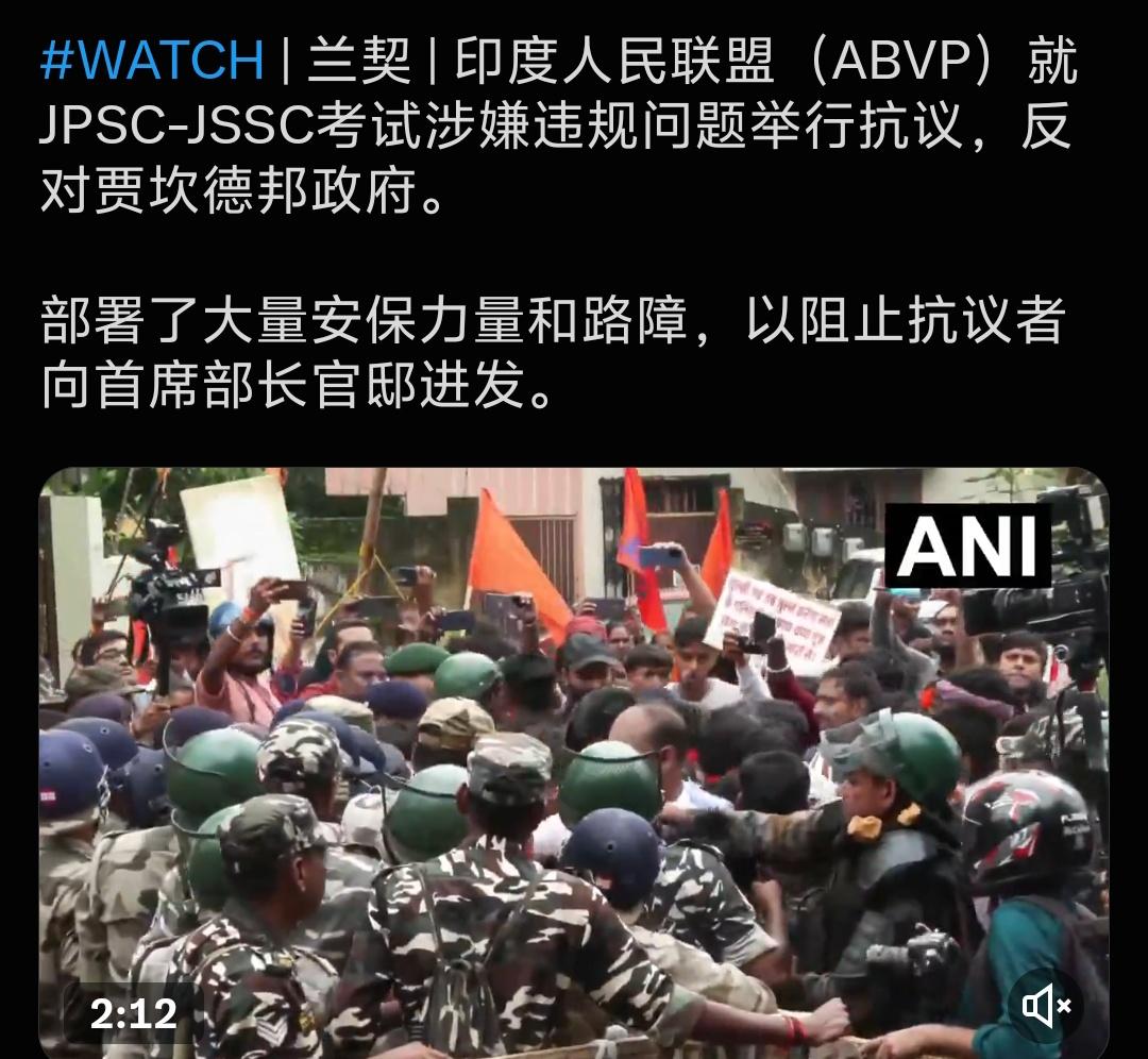 万万没想到，印度考公卷得比我们还狠！
 
在印度贾坎德邦这种穷邦，几乎没有好企业