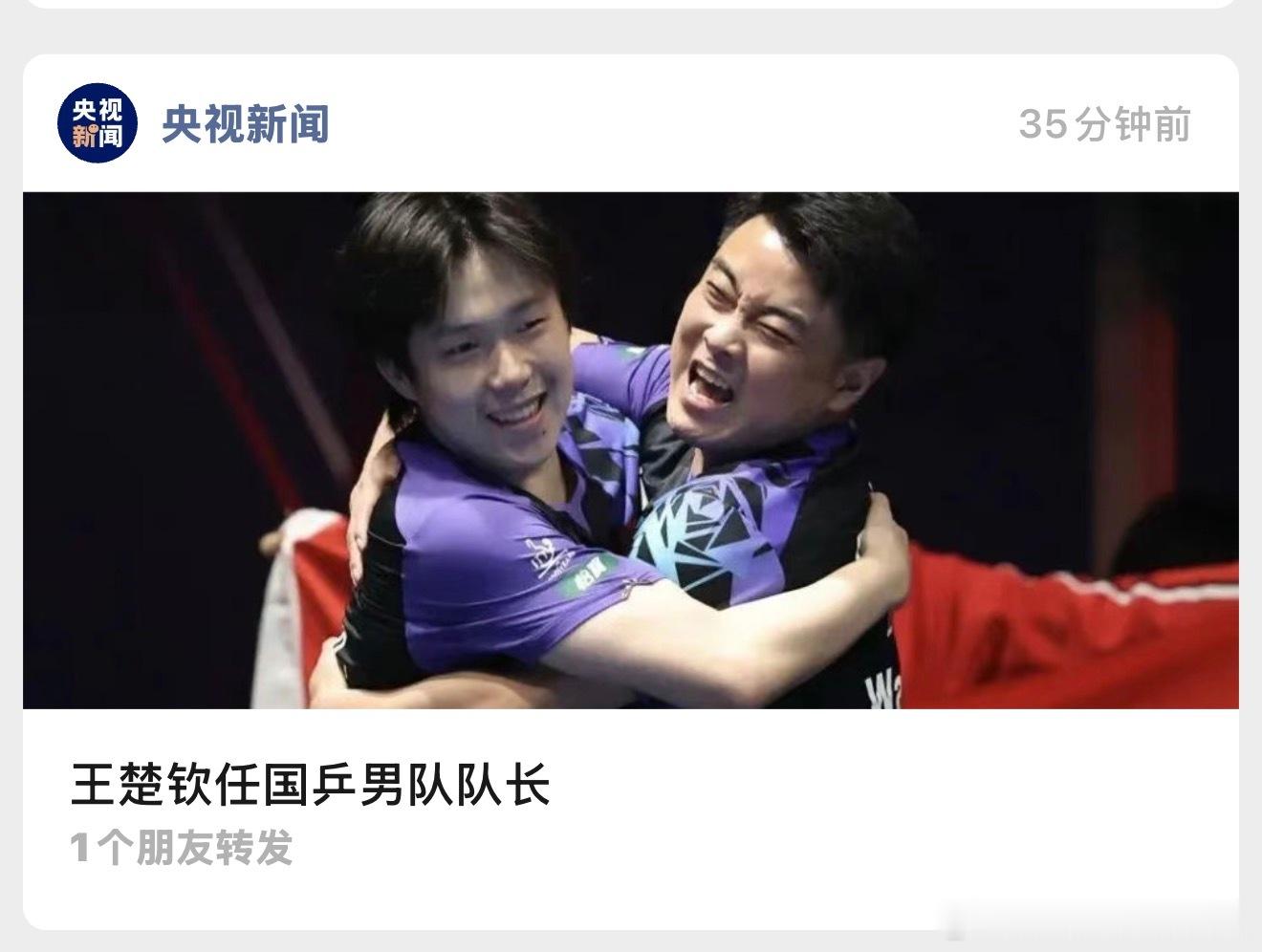 以后中国新闻周刊的新闻可以多看看 