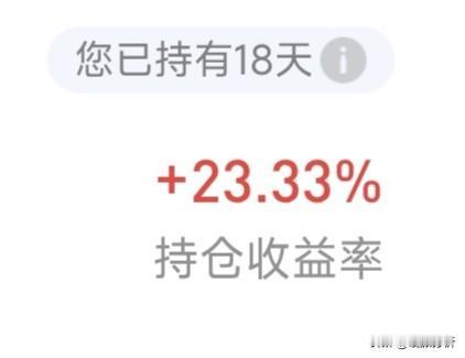 黄金投资，可能是我这辈子最成功的投资了[大笑]