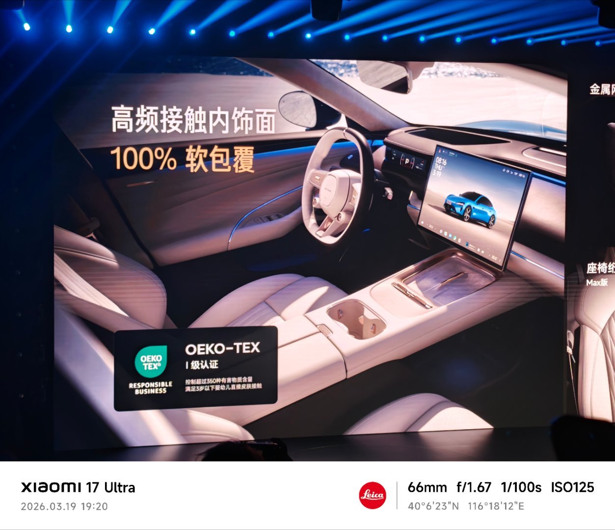 不是，这次的新一代SU7 升级太太太太太大了吧，把我想要的都加上了，副驾零重力座