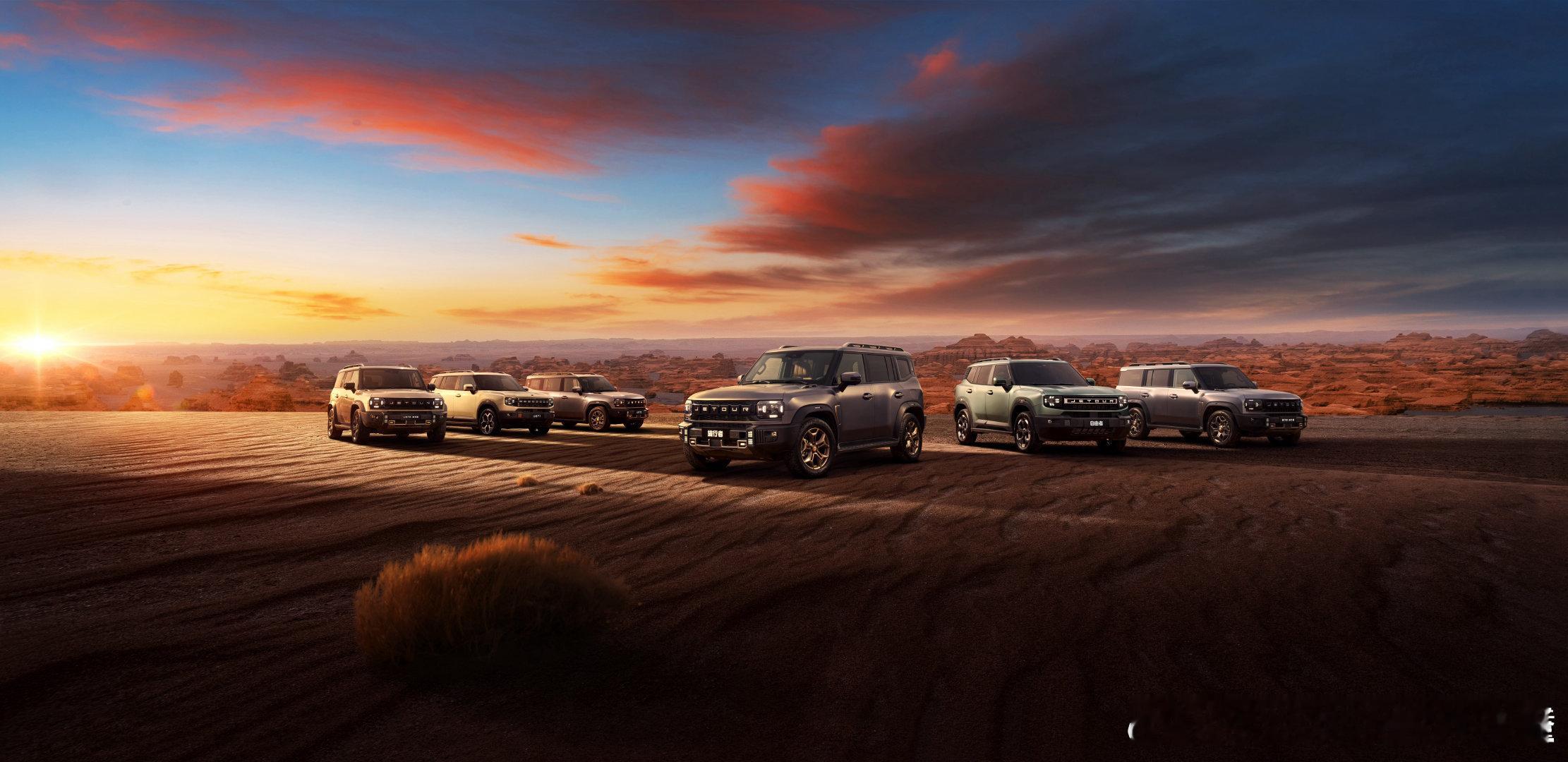 以旅行见世界与捷途共赴新年第一缕曙光这个世界，真的可以开着车去见。不知道你们发现