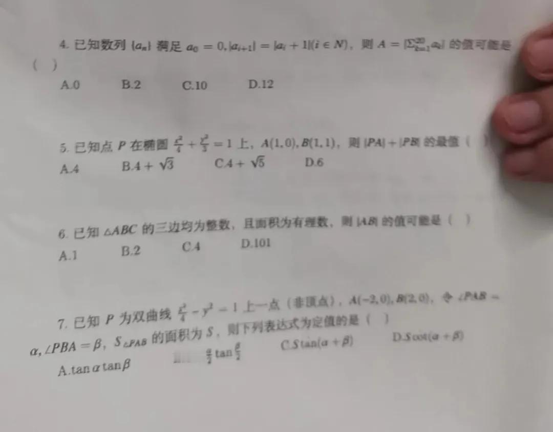 今天听孩子叨咕了一句考大学选专业的事，他说以后可以考某校的数学专业，我问：“你咋