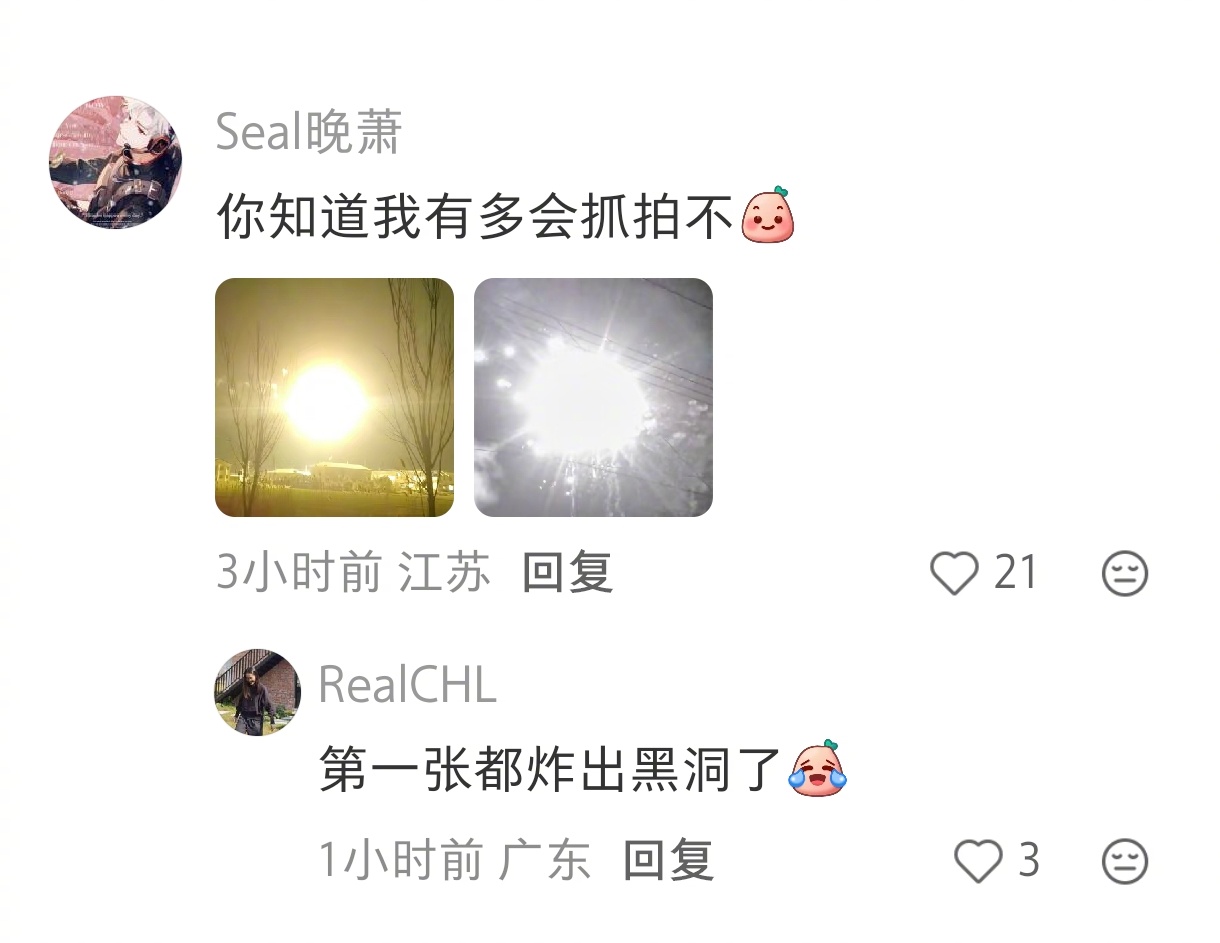 我拍烟花的技术很曼妙 