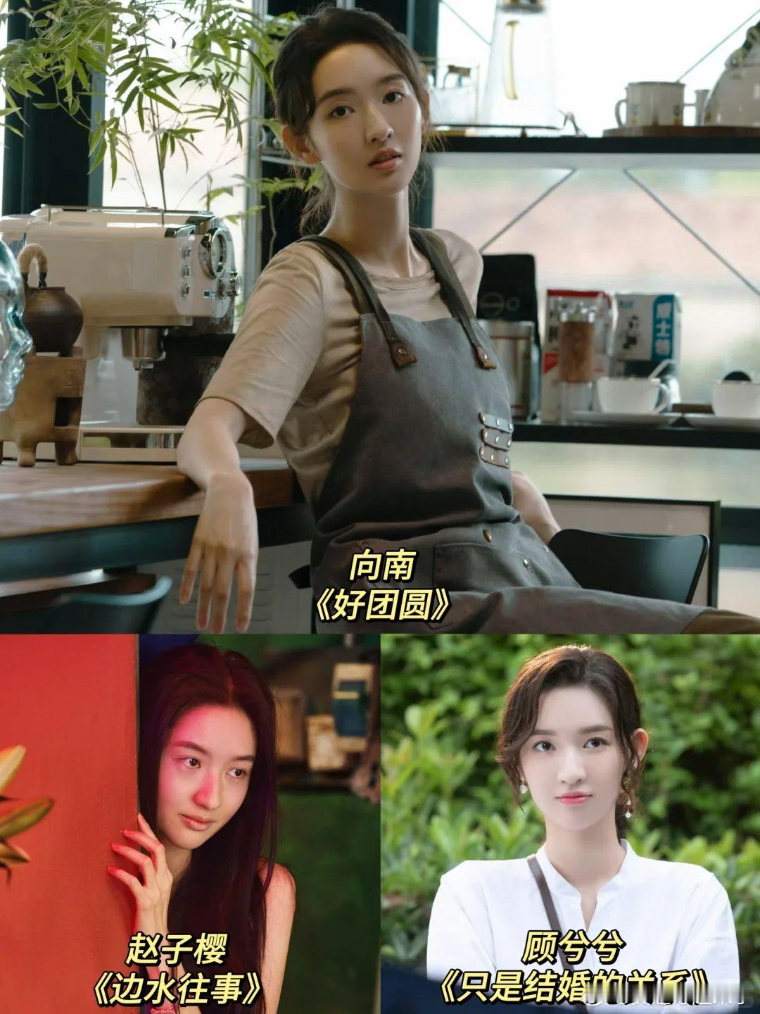 王玉雯出演过这么多部剧 哪一部让你记忆深刻…你又是从哪一个角色认识她的？ 