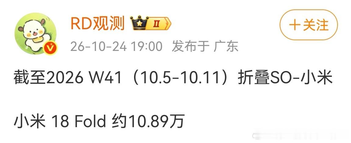 挺好的呀 ​​​