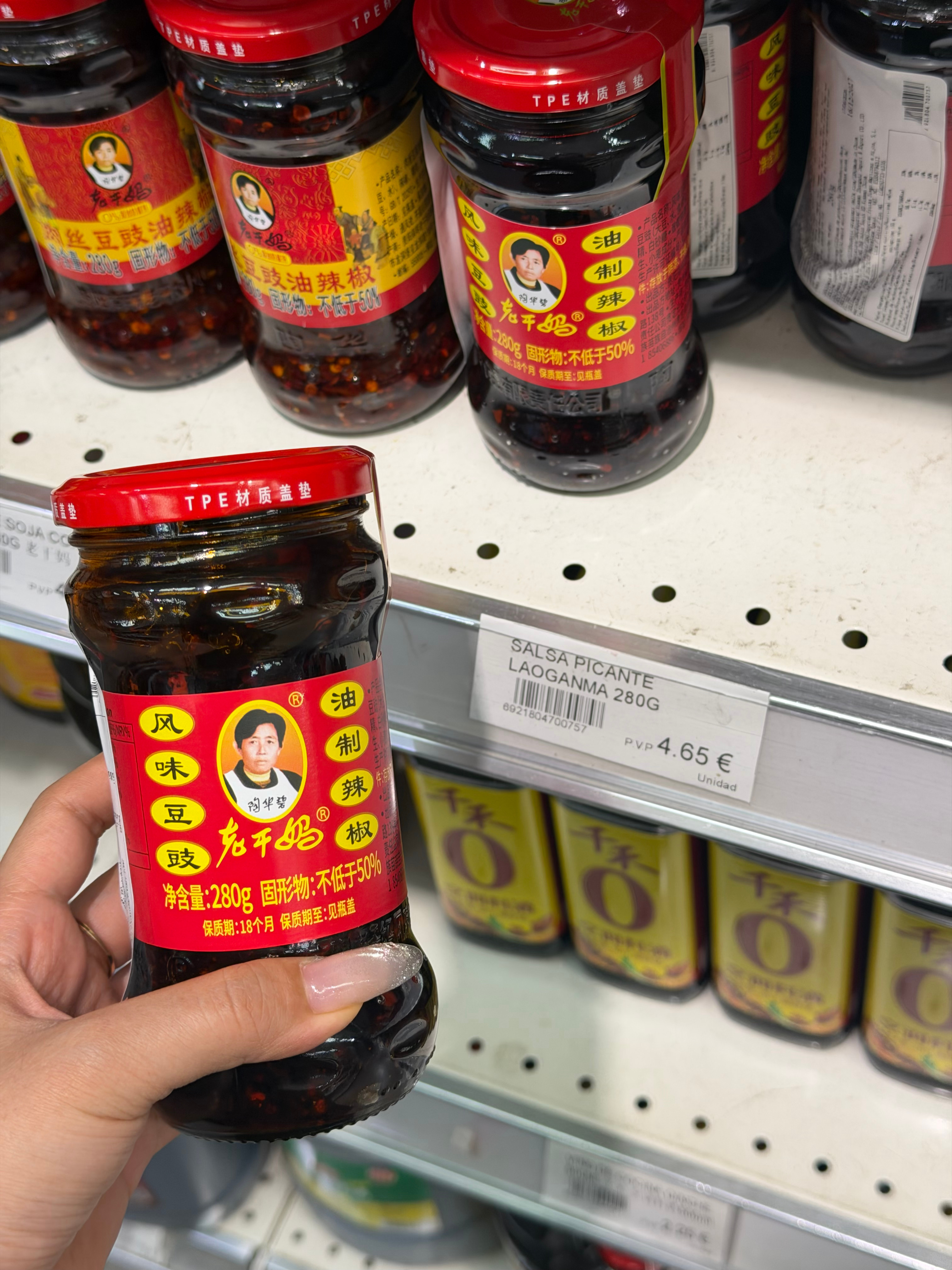 多少？ ​​​