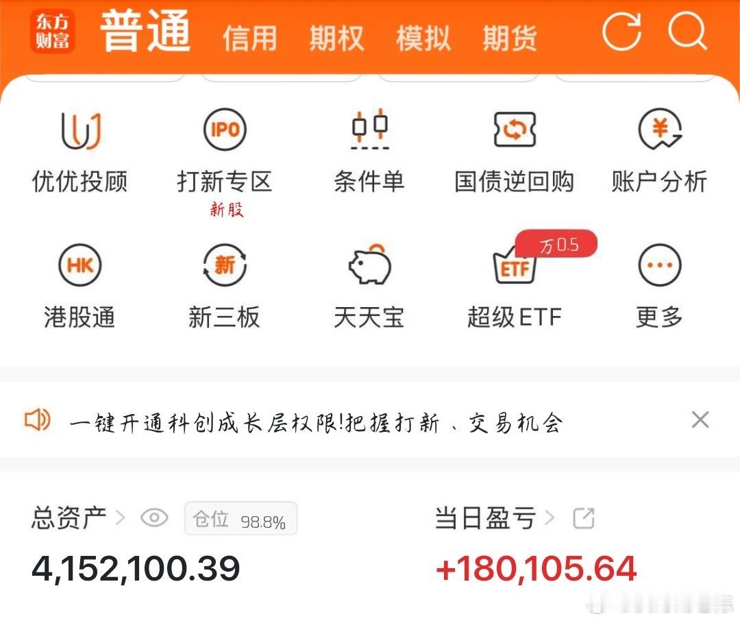 a股 继续看好远东，今日也是加仓猛干。早盘承压，午后资金回流抬升重心，尾盘回落也