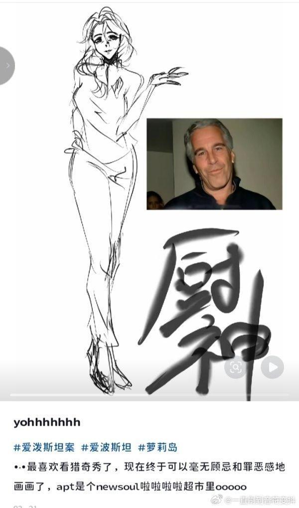 抖仁虐待出生南的方式是性转成女的然后进行⭐️羞辱，必须狠狠美化这个中年愁白楠😂