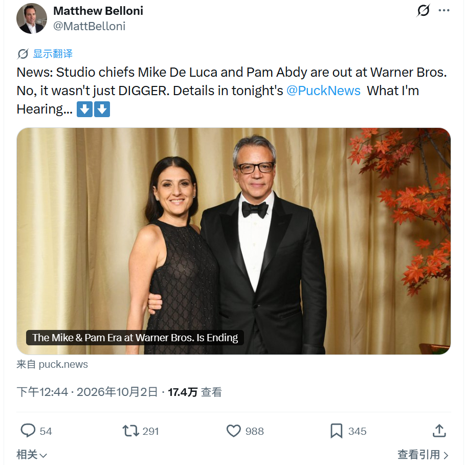 TNABO 华纳电影老总都失业了，来这破公司还是成了浪费光阴+听扎斯拉夫瞎逼逼的