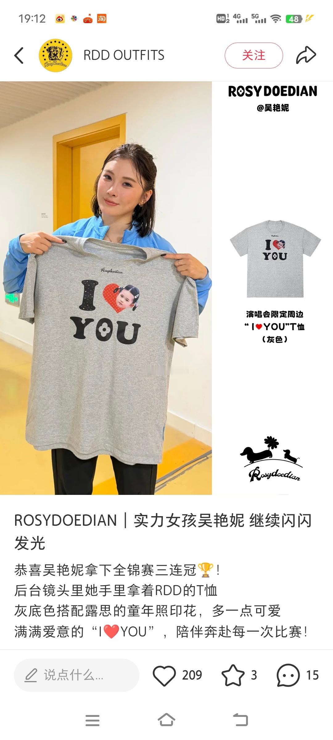 恭喜艳妮 
