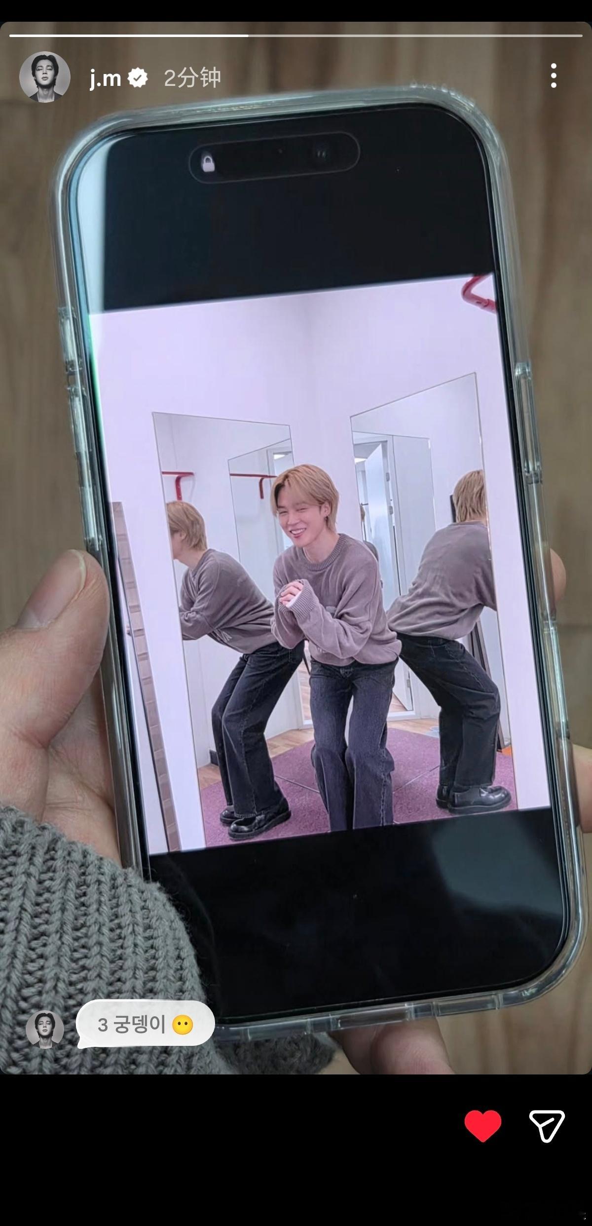 朴智旻不准卖萌呀哥哥