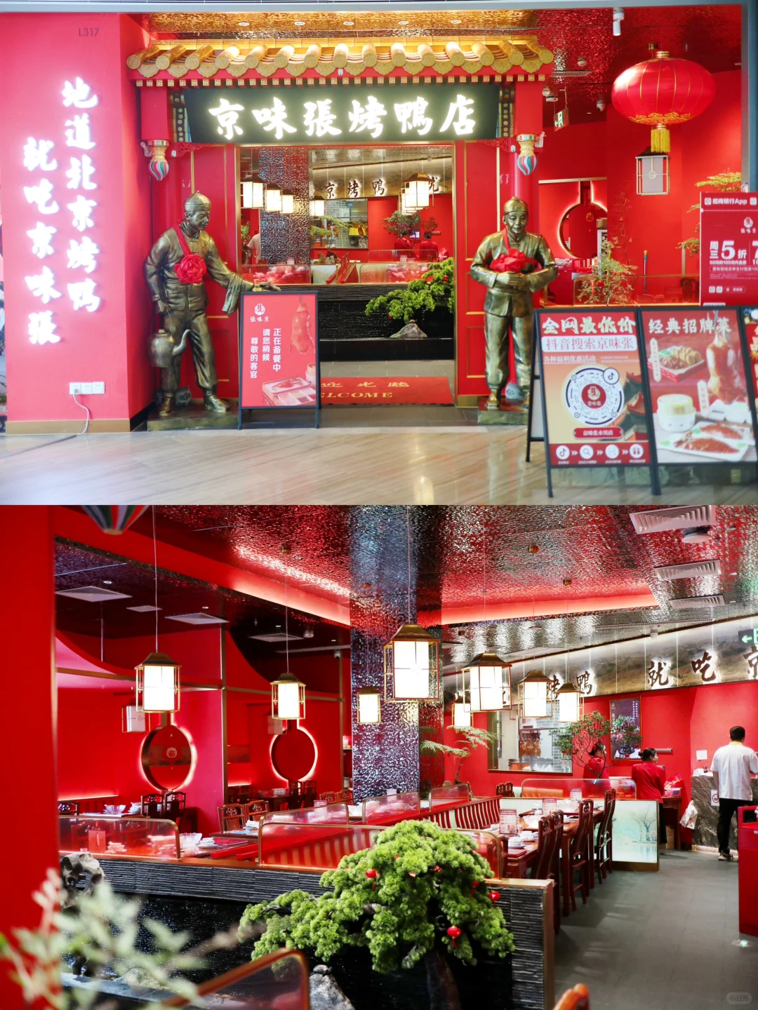 港人北上玩转KK TIME✌️吃喝玩乐一条龙