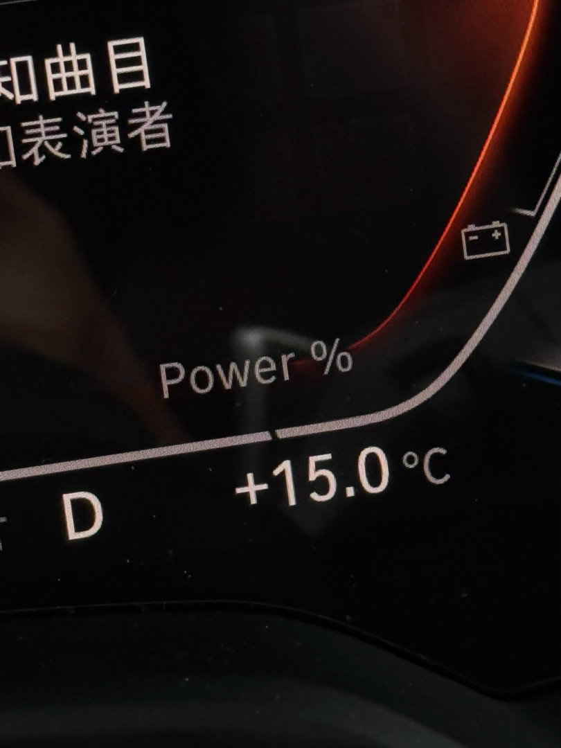北京这温差也太大了..现在才15摄氏度李楠说道李楠说道 北京