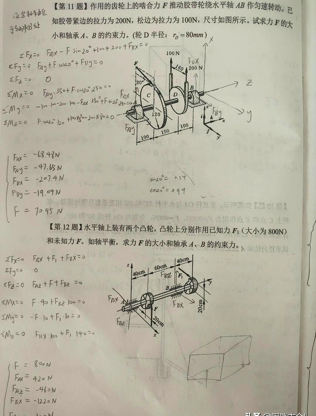 大学物理这门课，真不是闹着玩的。
你以为就是算算题、看看公式，结果一上来就能把人