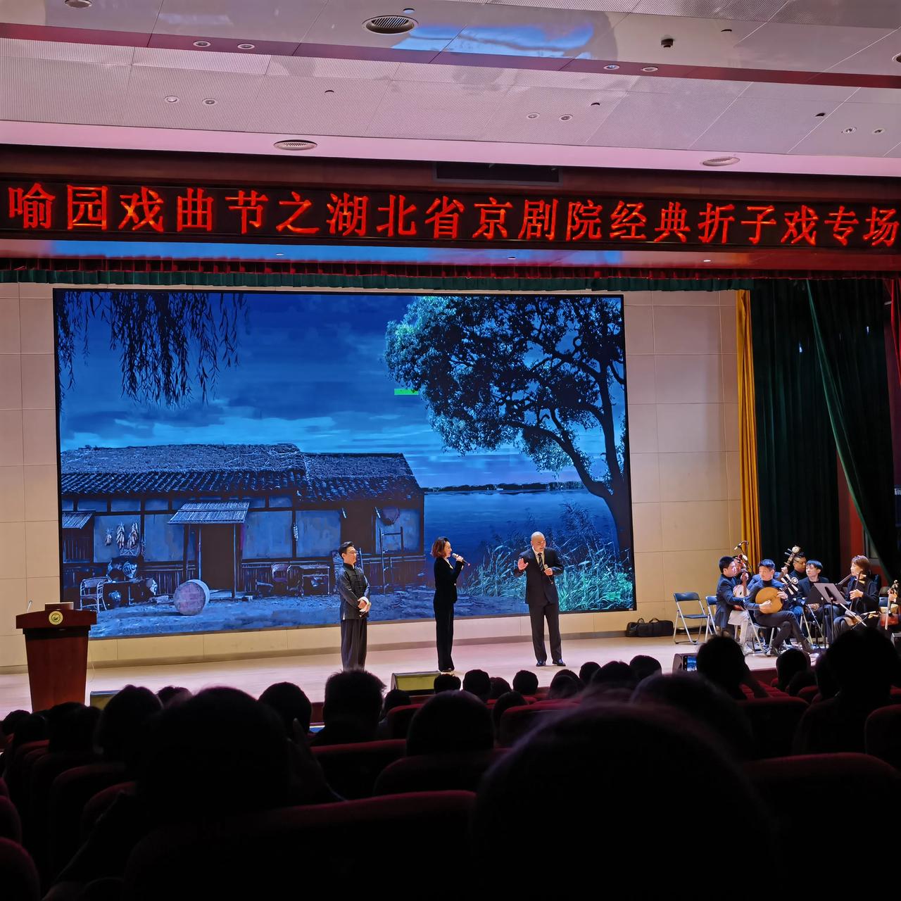 武汉是可与北京、上海媲美的三大戏码头之一，今晚湖北京剧院走进华科，没想到外国留学