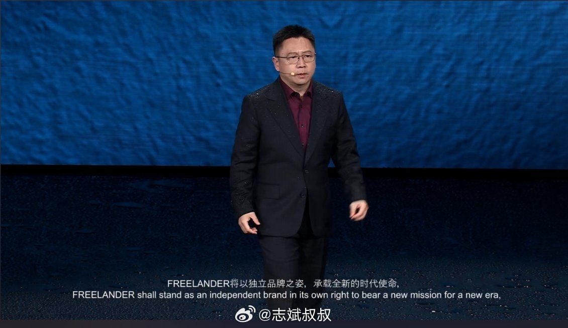 文飞表示，FREELANDER将以独立品牌的姿态回归，这次会有成长和全新的蜕变。